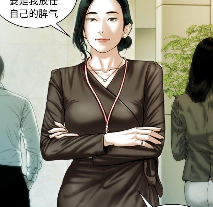 不可抗拒的吸引第36話