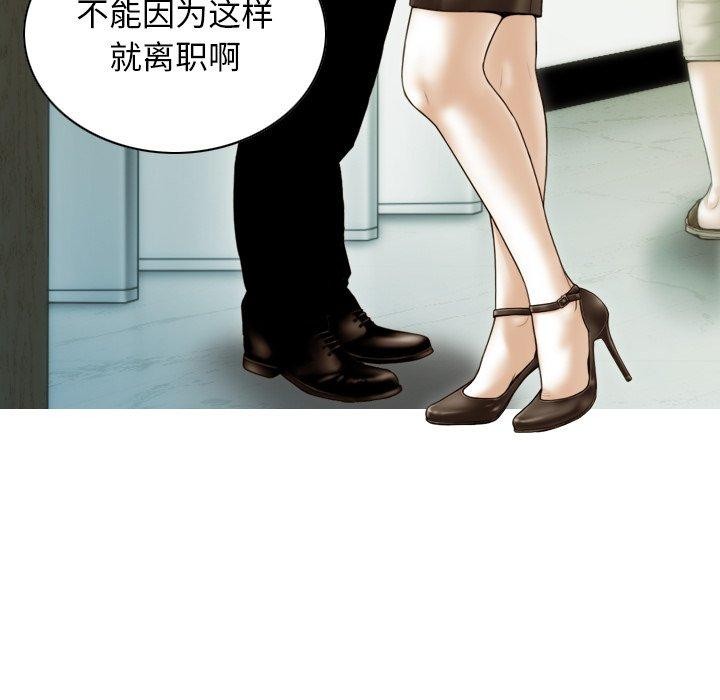 不可抗拒的吸引第36話