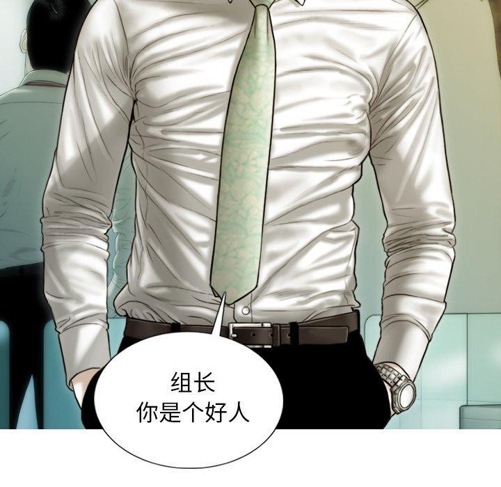 不可抗拒的吸引第36話