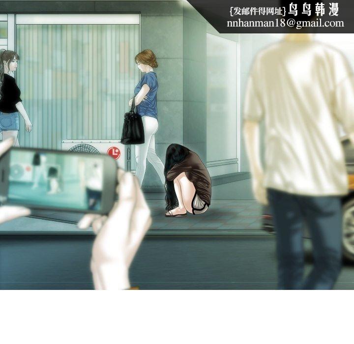 不可抗拒的吸引第36話