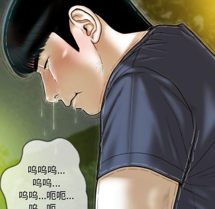不可抗拒的吸引第36話
