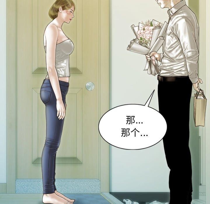 不可抗拒的吸引第36話