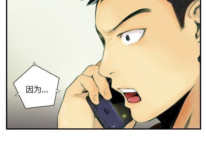 超能刑警第22話