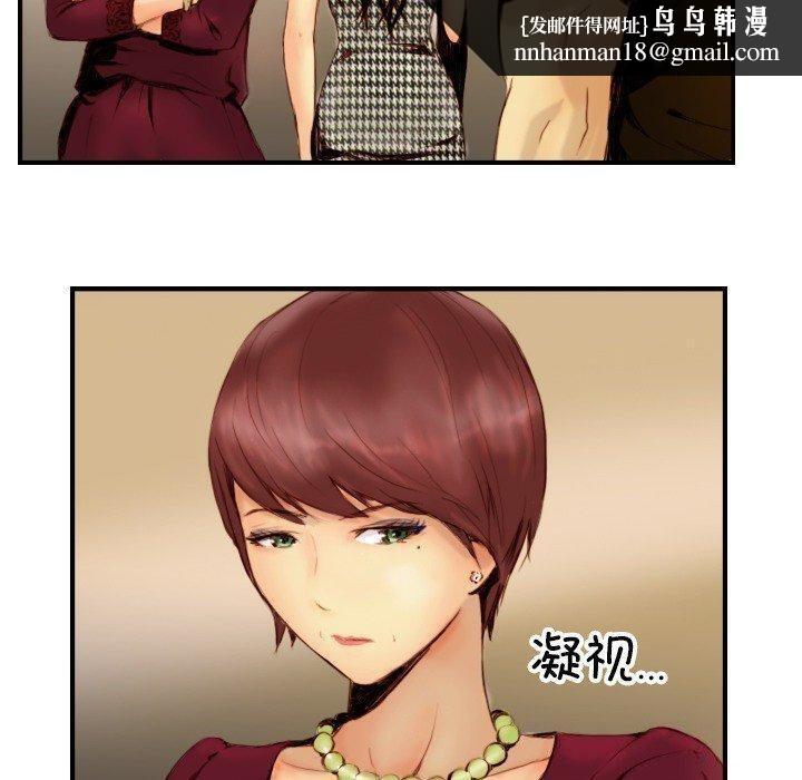 超能刑警第22話