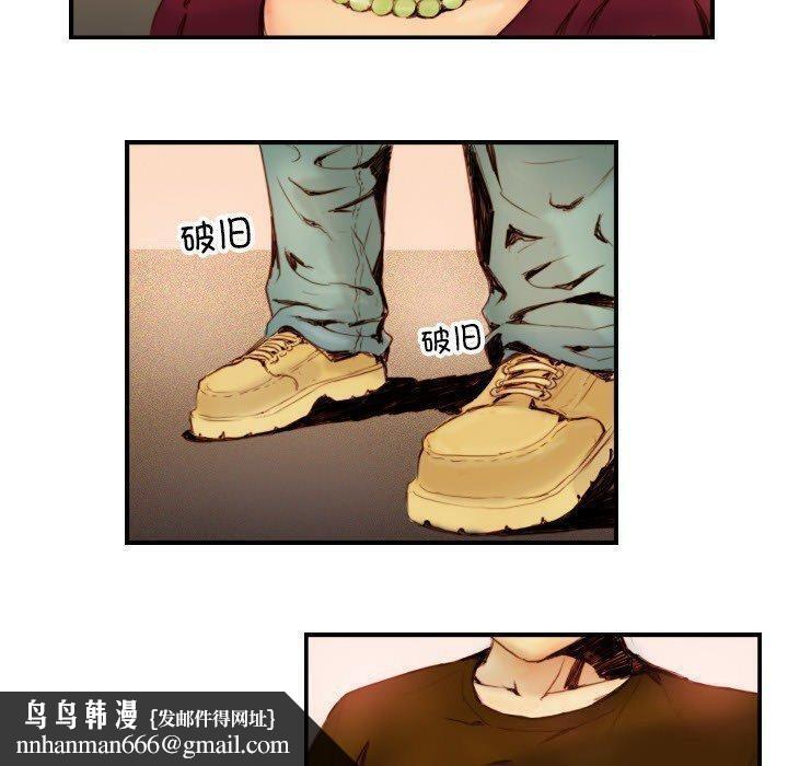 超能刑警第22話