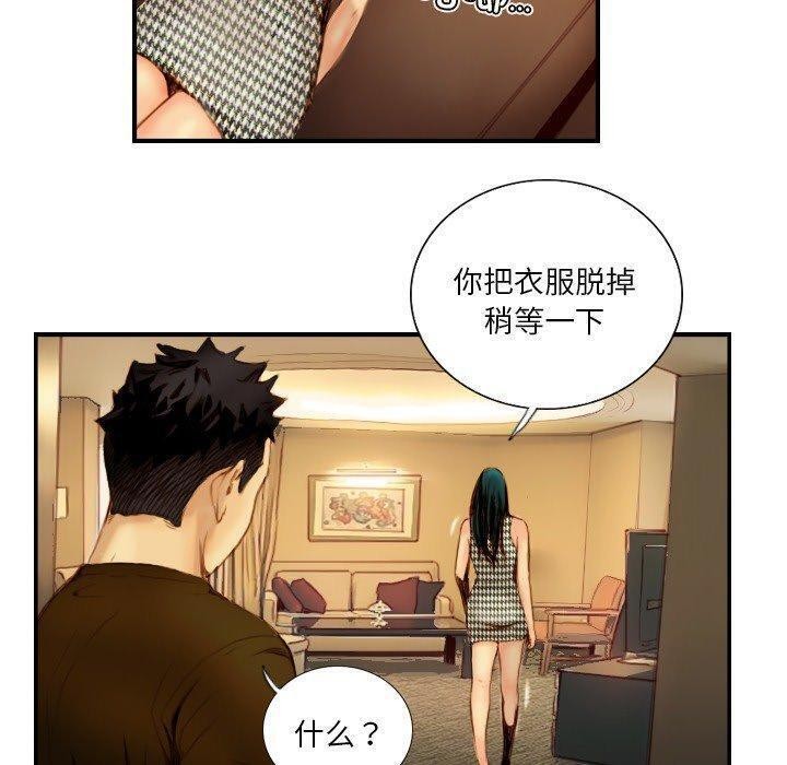 超能刑警第22話