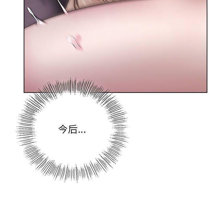 屋檐下的光第54話