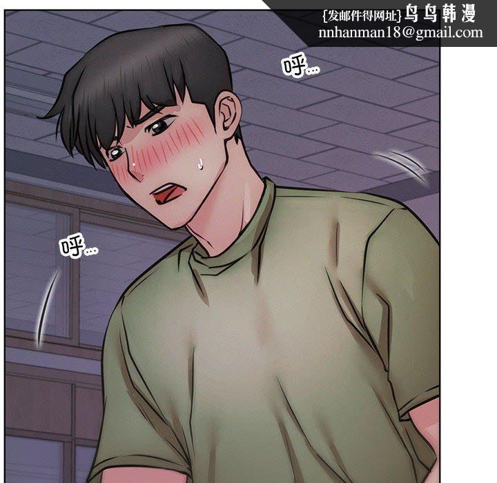 屋檐下的光第54話