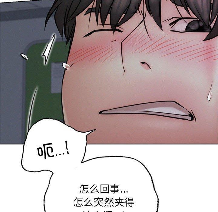 屋檐下的光第54話