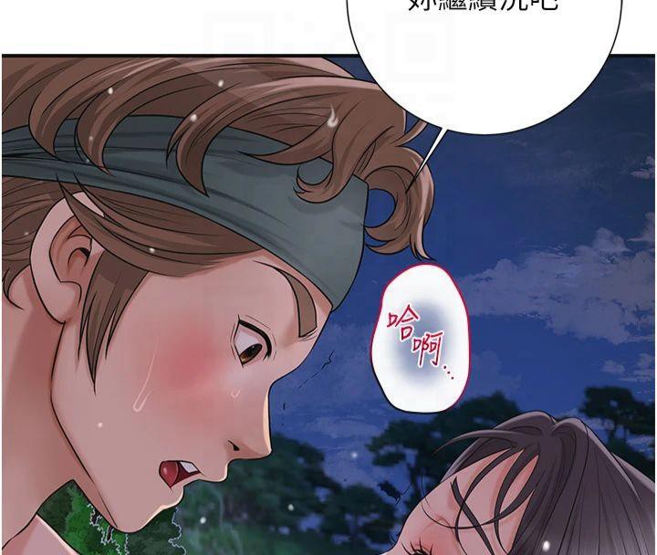 花容湿色:取花点第32話-在水中激情抽插