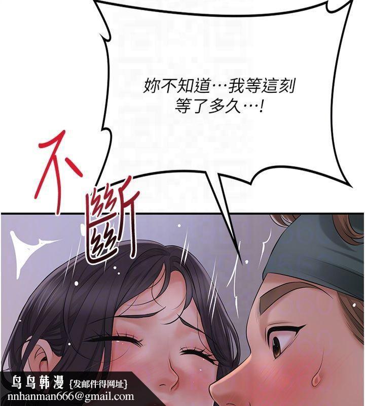 花容湿色:取花点第32話-在水中激情抽插