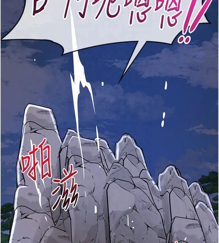 花容湿色:取花点第32話-在水中激情抽插