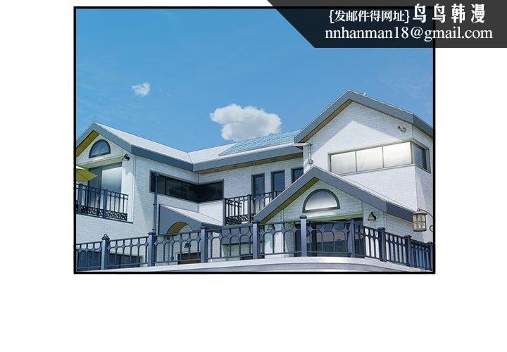 银行业务员的秘密第25話