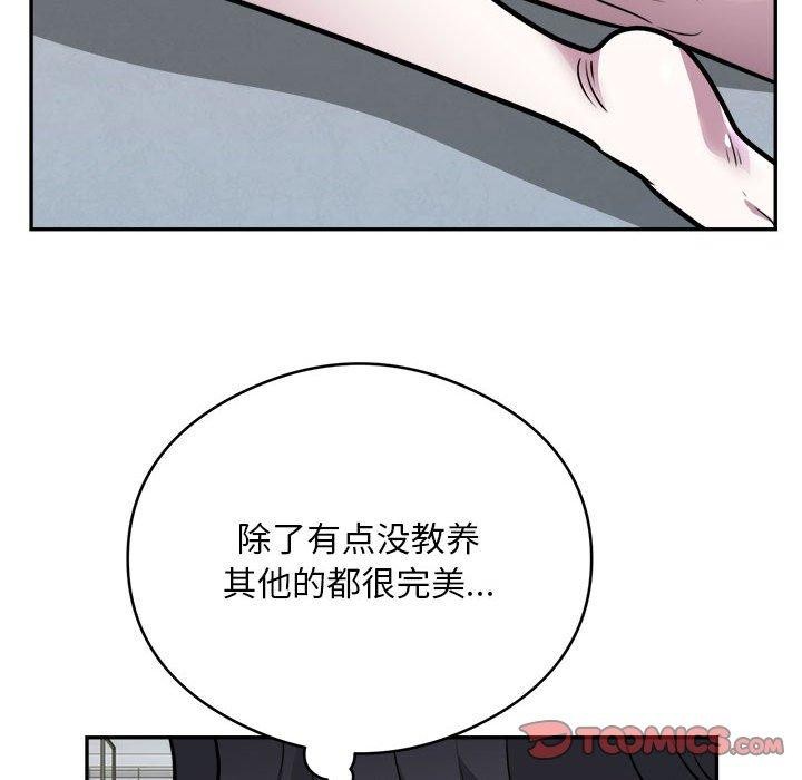 银行业务员的秘密第25話