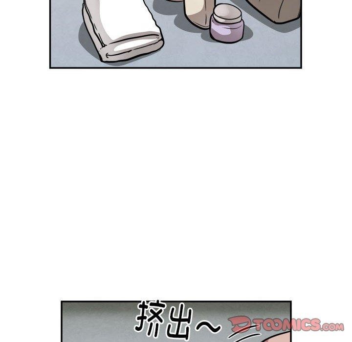 银行业务员的秘密第25話