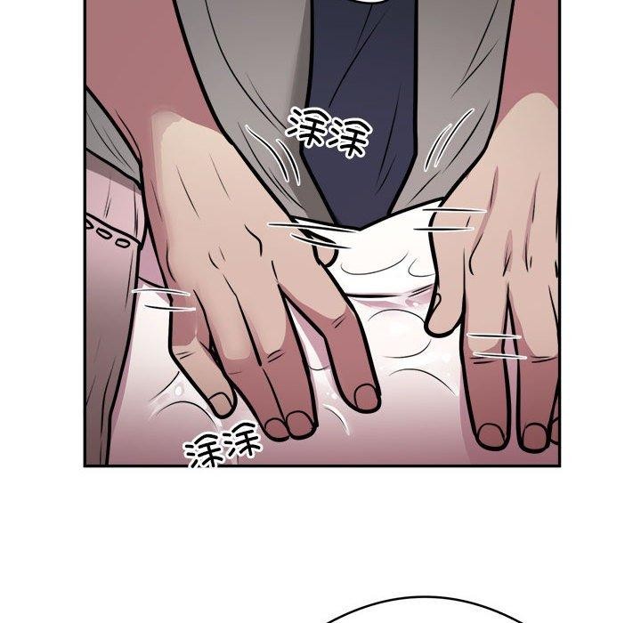 银行业务员的秘密第25話