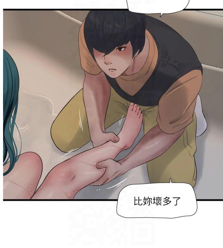 水电工日誌第72話-你那根讓我很滿意&hearts;