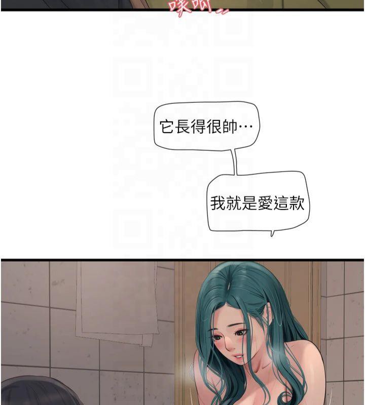 水电工日誌第72話-你那根讓我很滿意&hearts;