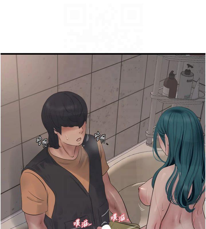 水电工日誌第72話-你那根讓我很滿意&hearts;