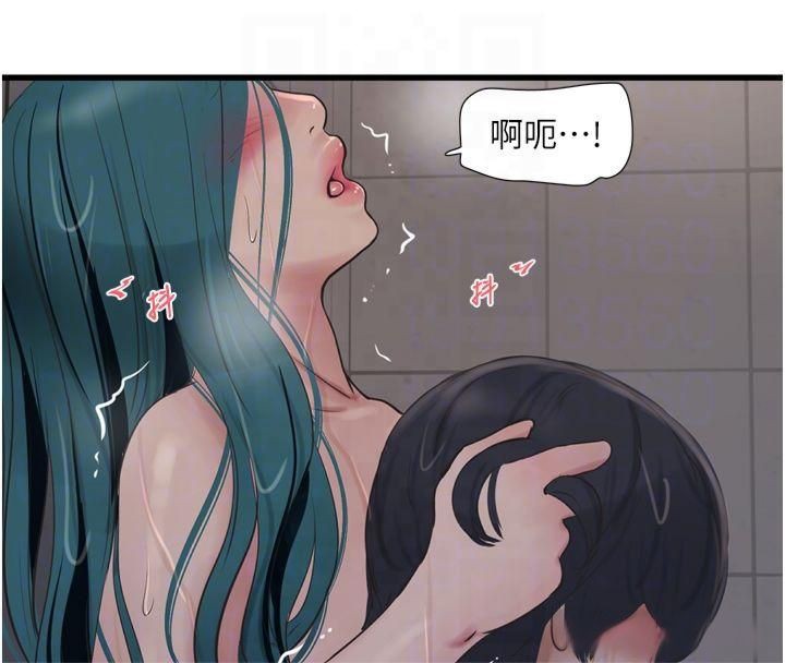 水电工日誌第72話-你那根讓我很滿意&hearts;