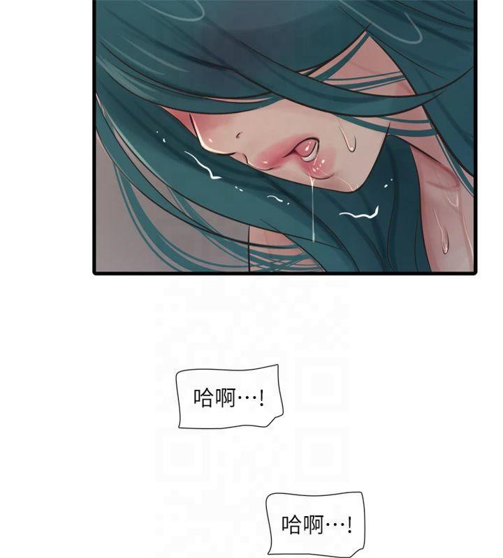 水电工日誌第72話-你那根讓我很滿意&hearts;