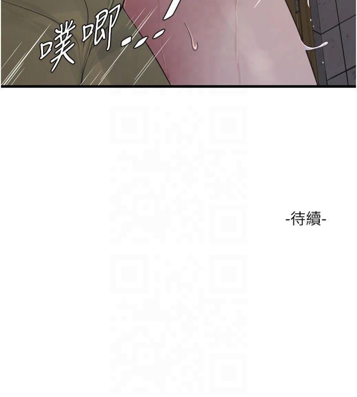 水电工日誌第72話-你那根讓我很滿意&hearts;