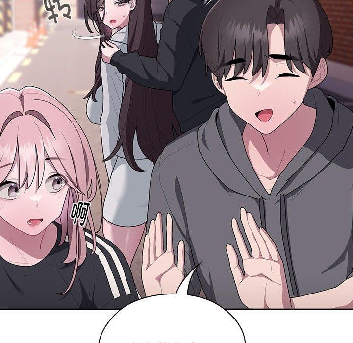 大企业里的小秘密第16話