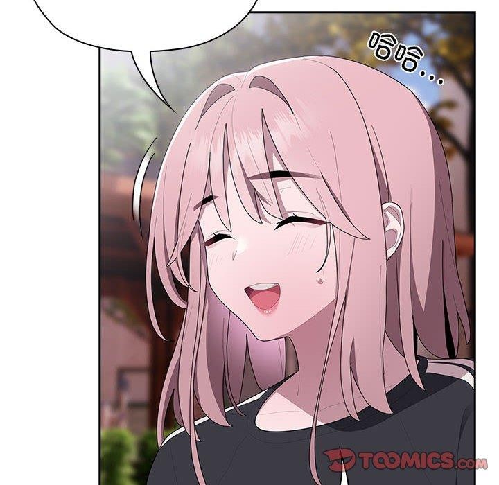 大企业里的小秘密第16話