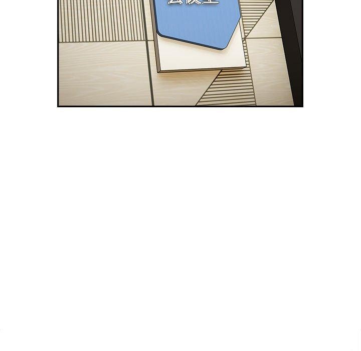 大企业里的小秘密第16話