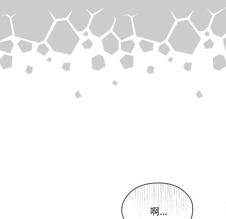 大企业里的小秘密第16話