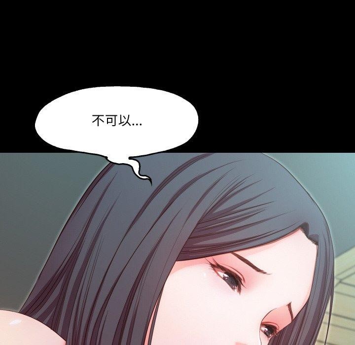 甜蜜的假期第21話