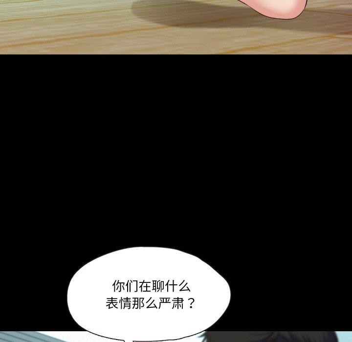 甜蜜的假期第21話