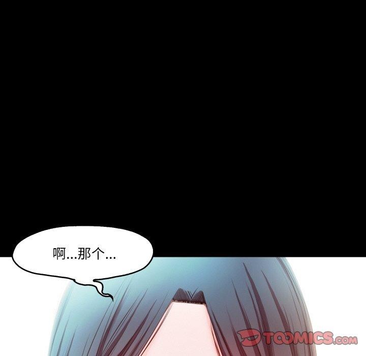 甜蜜的假期第21話