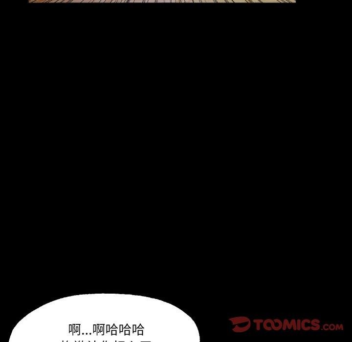 甜蜜的假期第21話