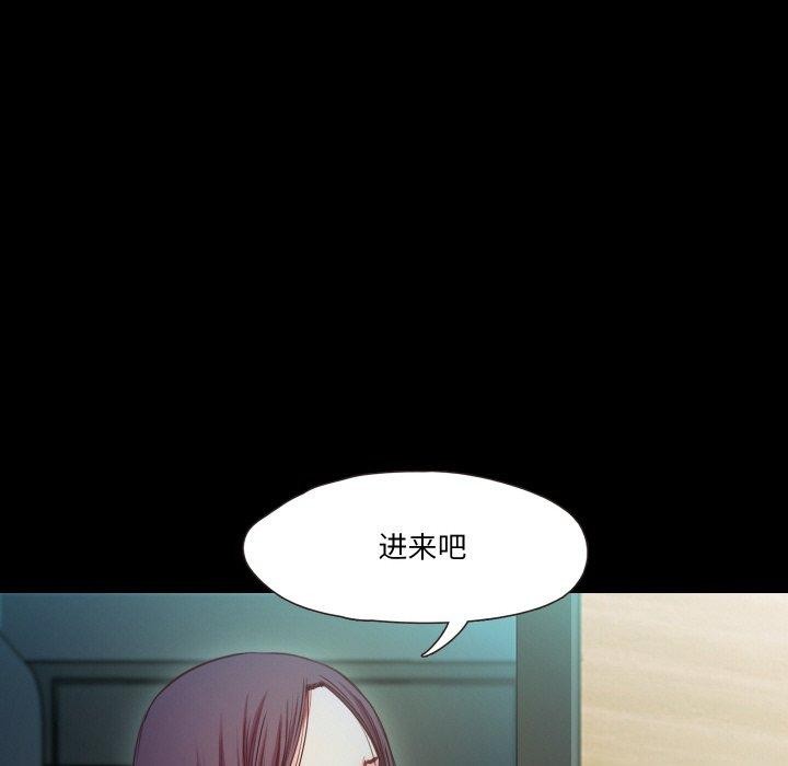 甜蜜的假期第21話