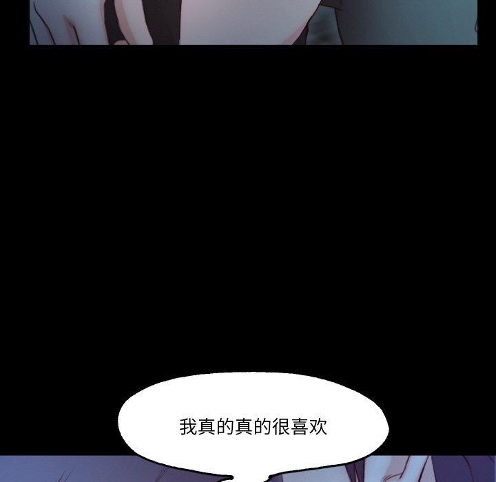 甜蜜的假期第21話