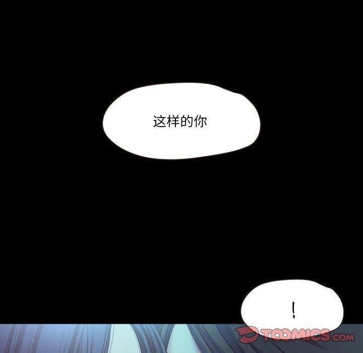 甜蜜的假期第21話