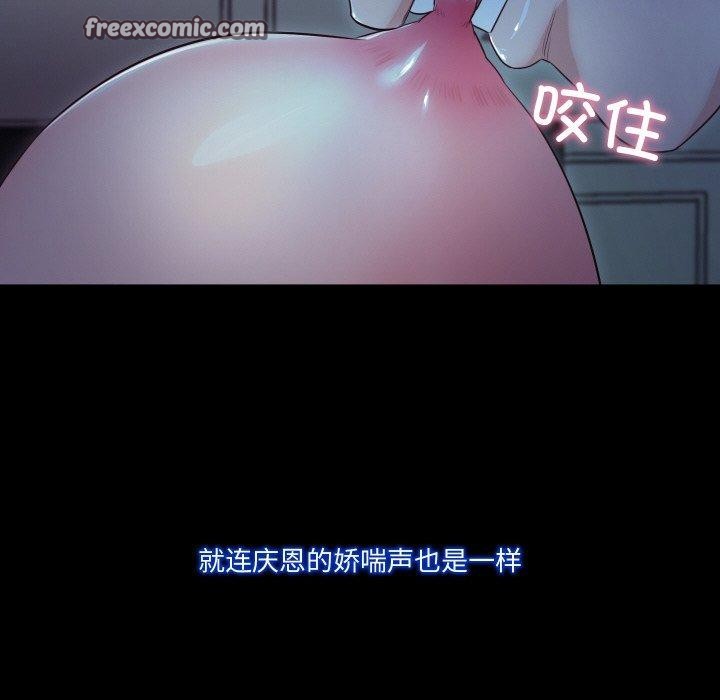 甜蜜的假期第21話