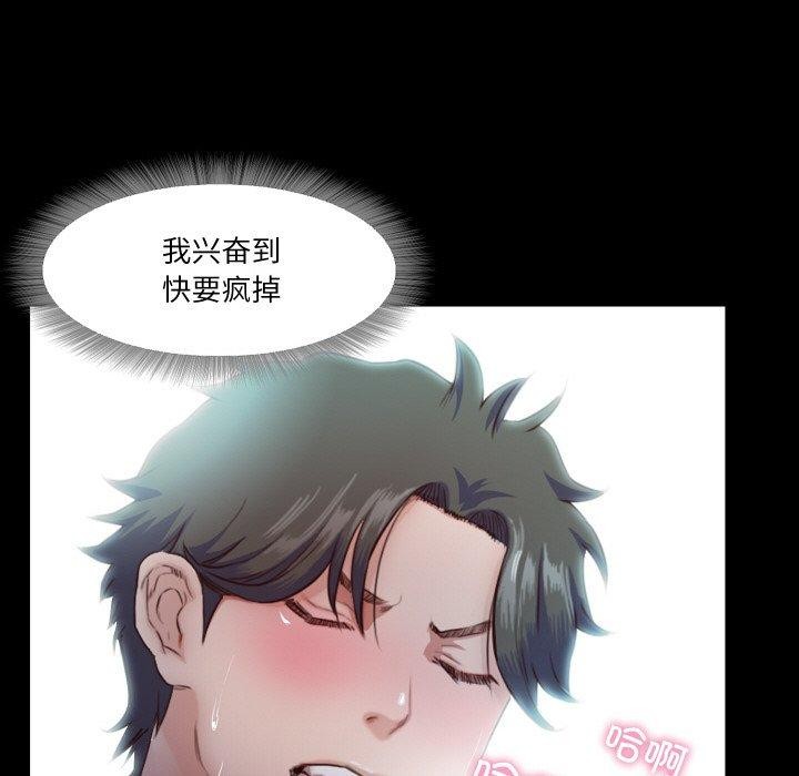 甜蜜的假期第21話