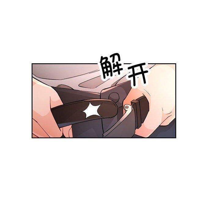 脱轨关系第33話