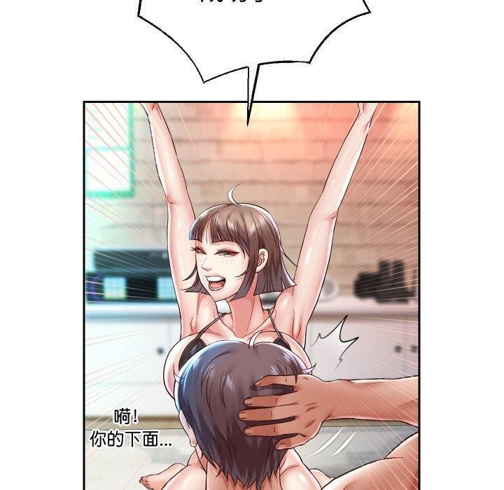 重生之长枪无敌第35話