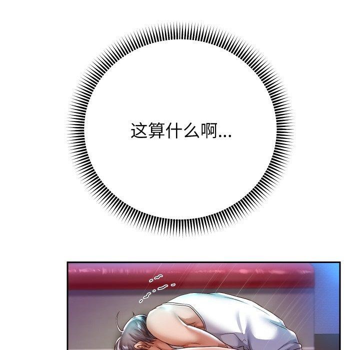 重生之长枪无敌第35話