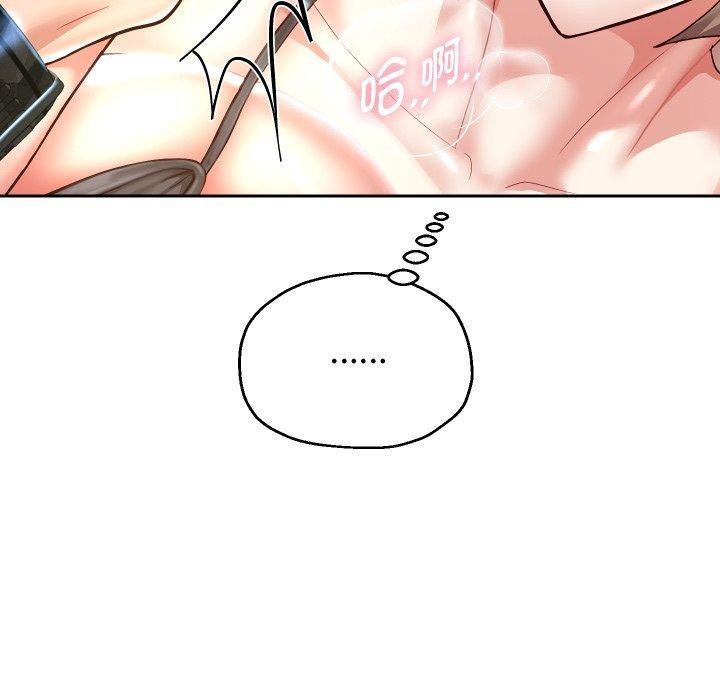 重生之长枪无敌第35話