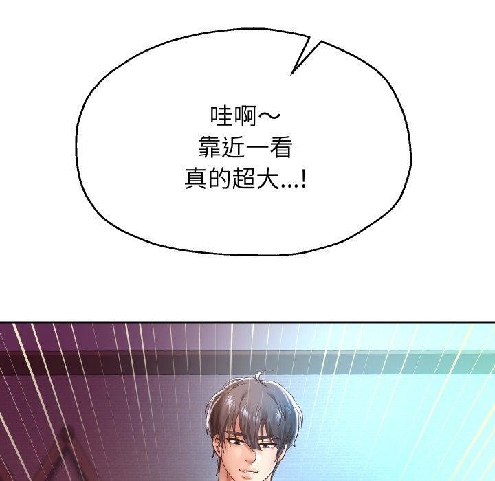 重生之长枪无敌第35話