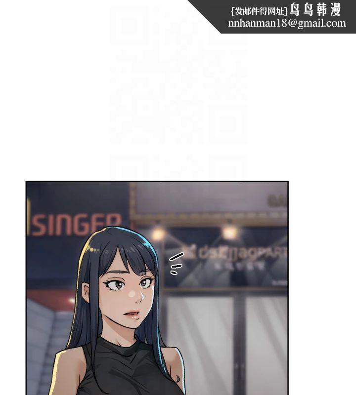 深层洁净达人第12話-受本能慾望支配的肉食女