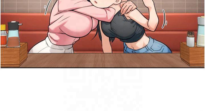 深层洁净达人第12話-受本能慾望支配的肉食女