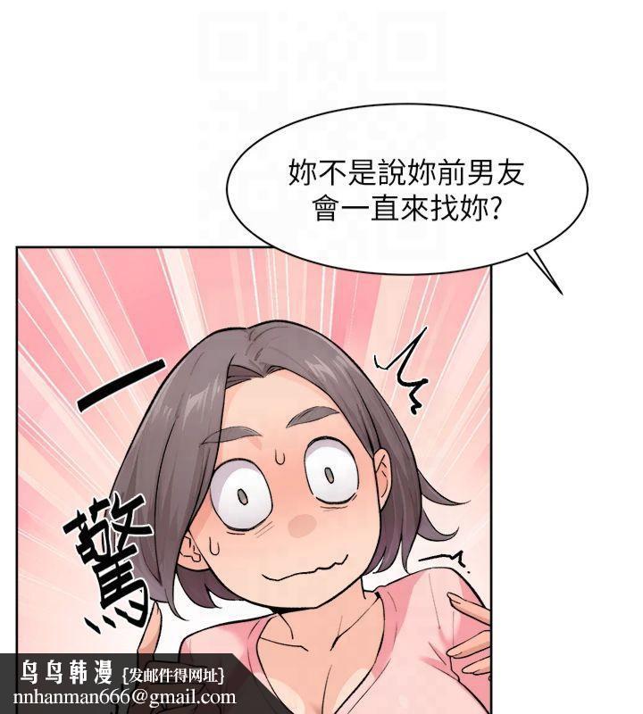 深层洁净达人第12話-受本能慾望支配的肉食女