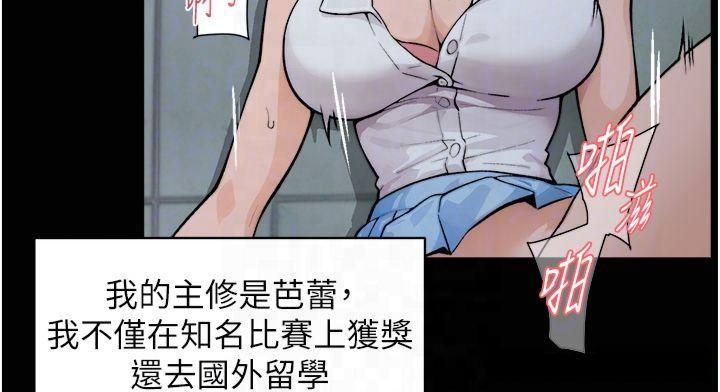 深层洁净达人第12話-受本能慾望支配的肉食女