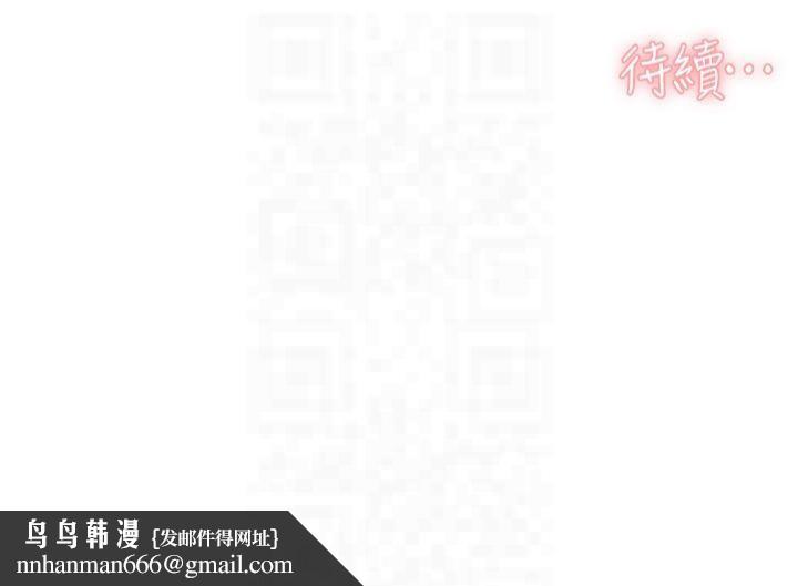 深层洁净达人第12話-受本能慾望支配的肉食女