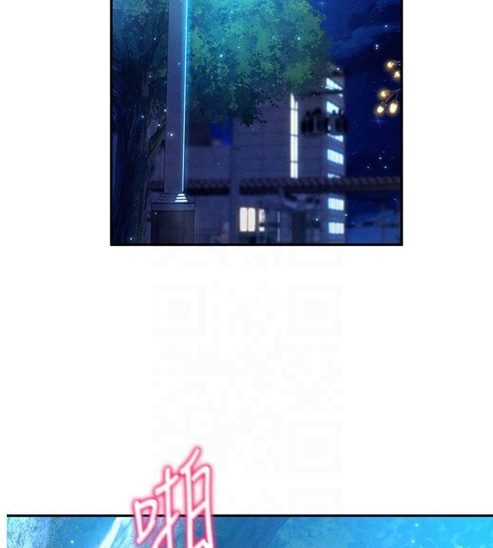 私密视角第11話-愛慾交織的夜晚